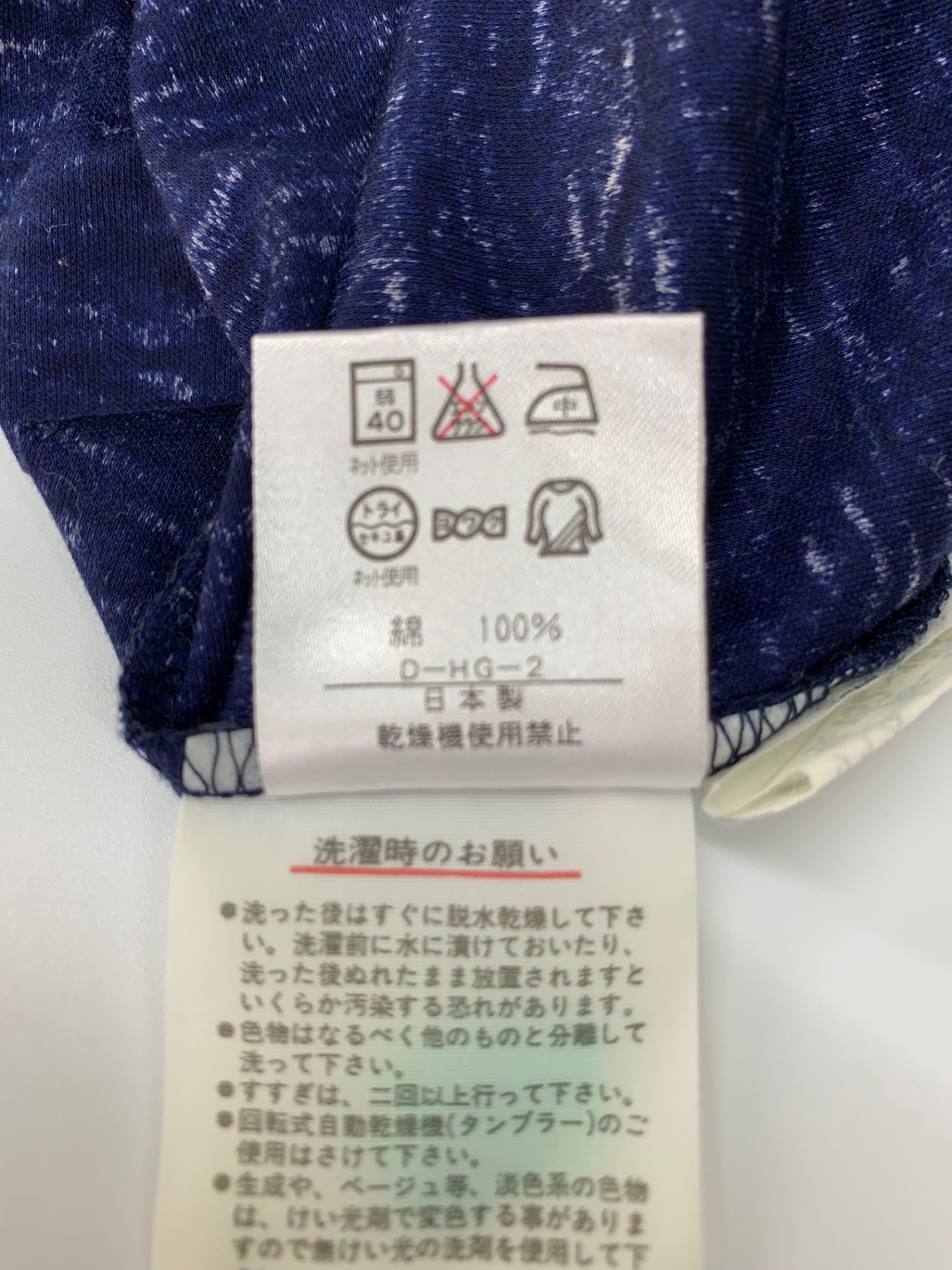 レオナール 0339100 カットソー L ネイビー コットン フラワー IT5IWLEW59RM