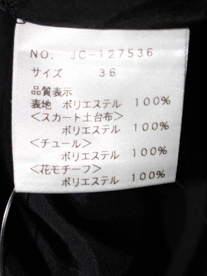 エムズグレイシー 127536 スカート 36 ブラック フラワーモチーフ チュール IT4RQ38Q1CWW
