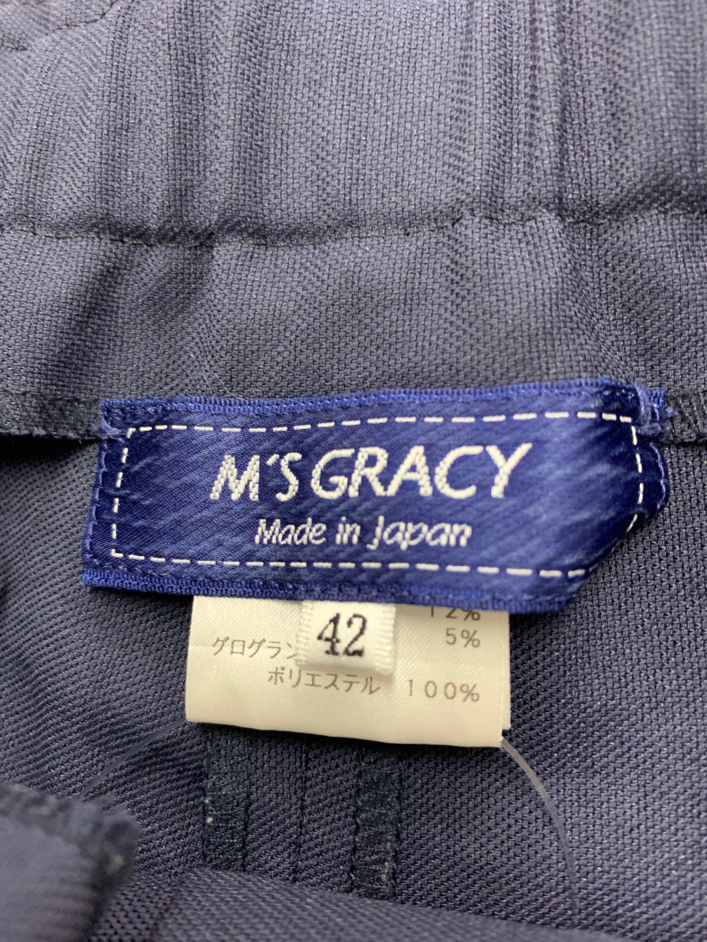 エムズグレイシー 516117 ワイドパンツ 42 ネイビー グログランテープ IT53P0QJ2TMW