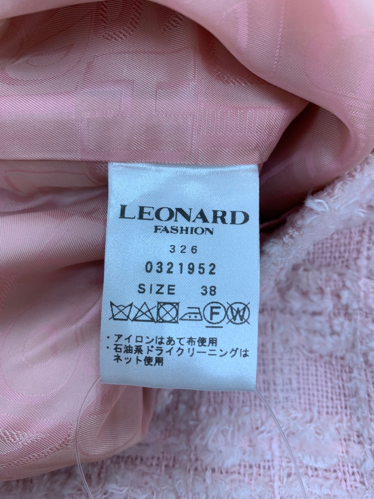 レオナールファッション 0321952 ノーカラージャケット 38 ピンク