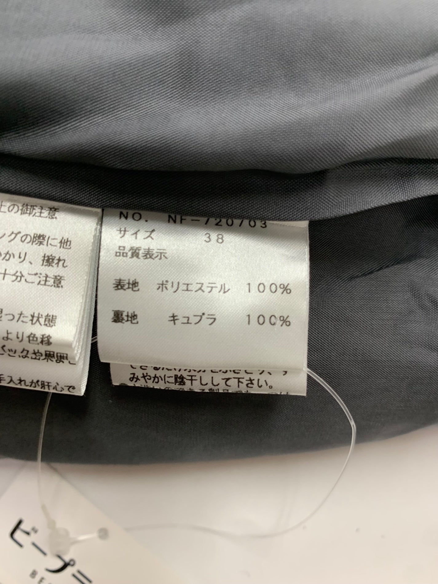 エムズグレイシー 720703 ワンピース 38 グレー ITZ2I9V4RNJO