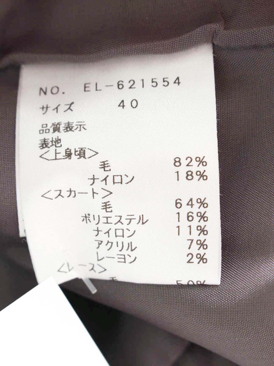 エムズグレイシー 621554 ワンピース 40 グレー ツイード切替 フラワーモチーフ IT3VXJT9K8G4