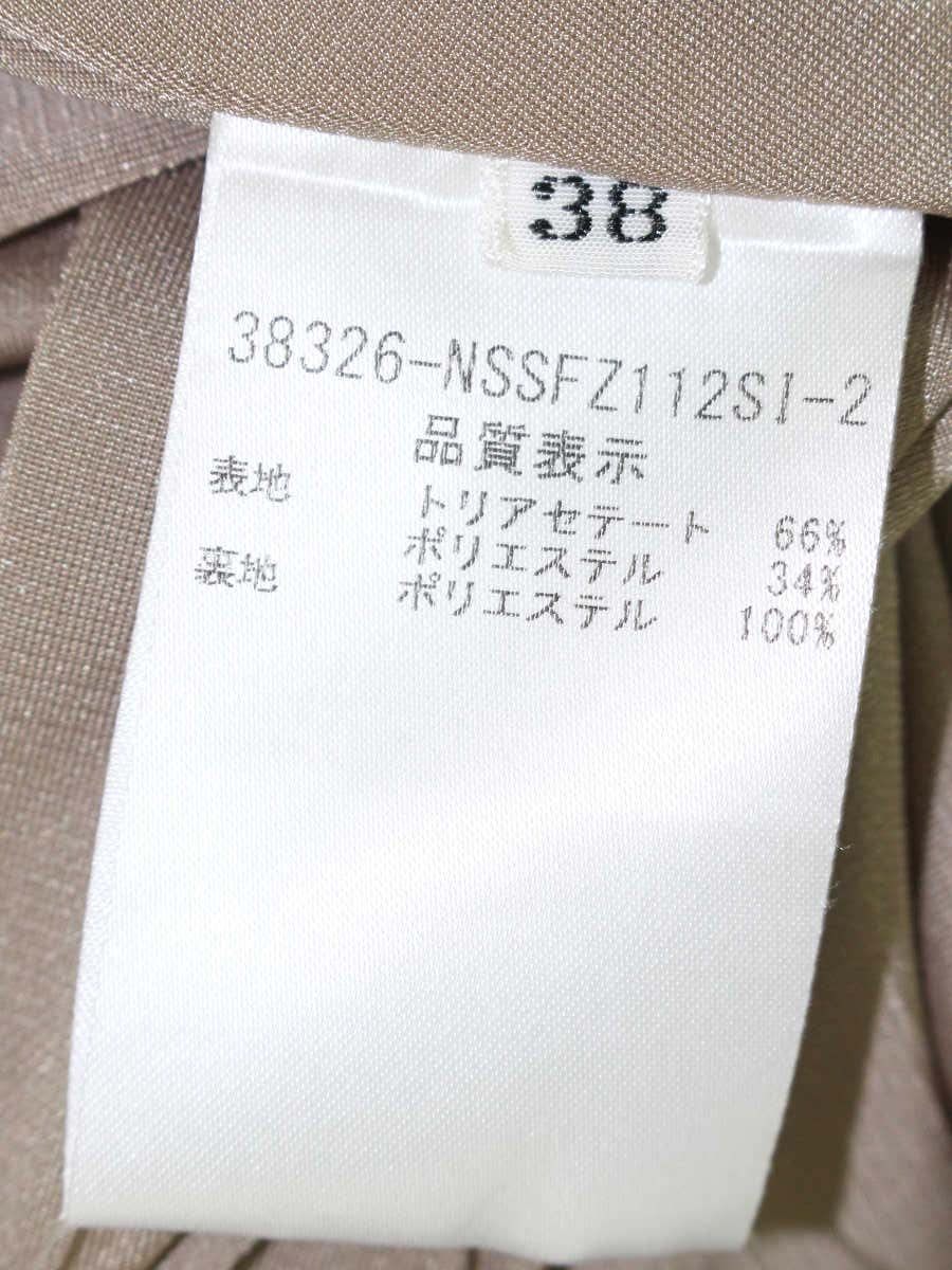 フォクシーニューヨーク SKIRT BARON 38326 スカート 38 ベージュ ITF15RR64ZEW