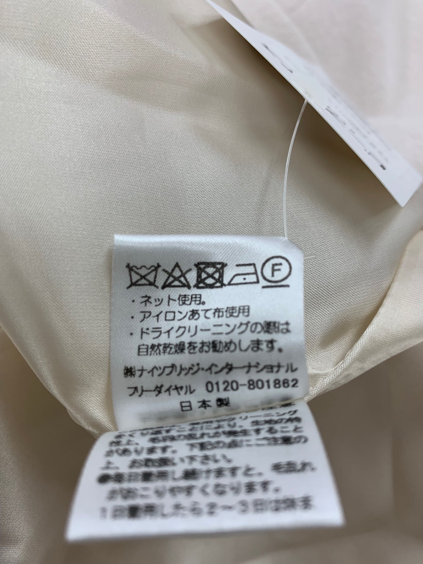 エリザ 27505011 コート 1 ピンク くるみボタン ITXYN084OW9C