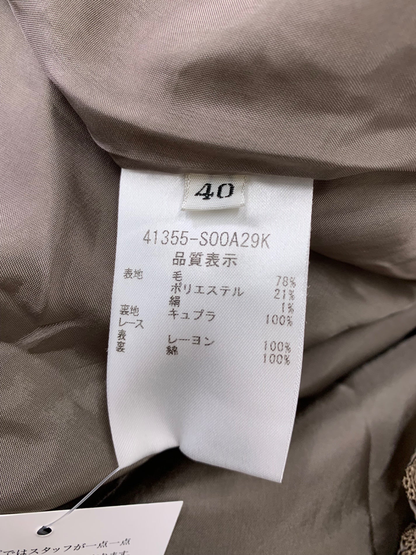 【美品】フォクシー ブティック 毛100% スカラップ切り替え ワンピース フォクシーブティック FOXEY BOUTIQUE ドレス 42427 ワンピース .38