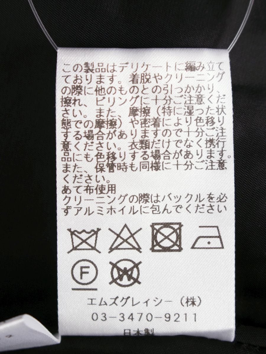 エムズグレイシー 211101 ワンピース 40 ネイビー/ブラック ニット リボン 異素材ミックス ITVYMIW71L0S