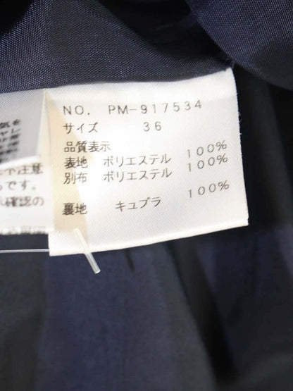 エムズグレイシー Coffee Cup Motif Skirt 917534 スカート 36 ブラウン ITQG6WIR6G84 【SALE】