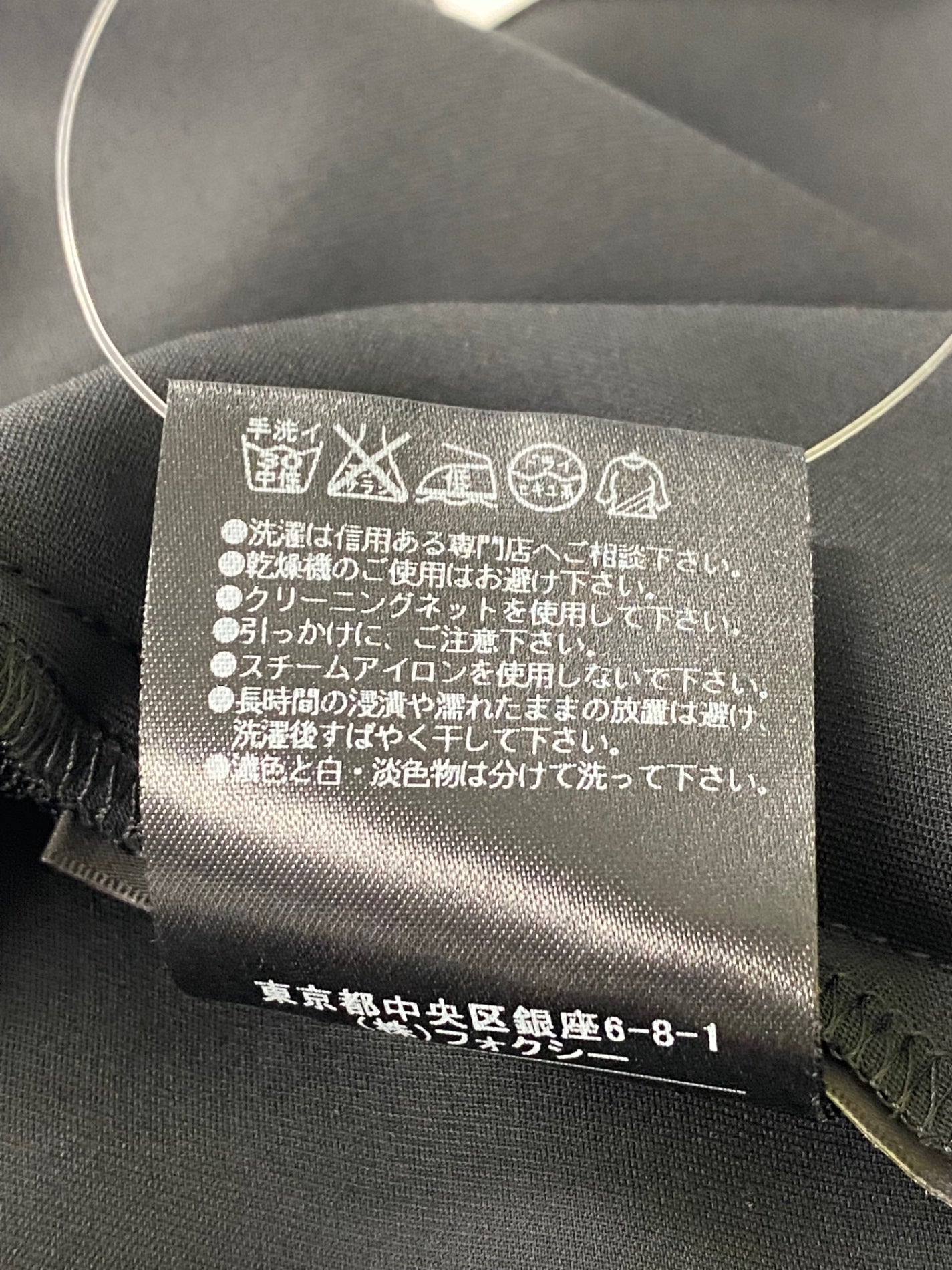 フォクシーニューヨーク パウダーテイル 31915 ワンピース 38 ブラック ITDJUU9TSDBB