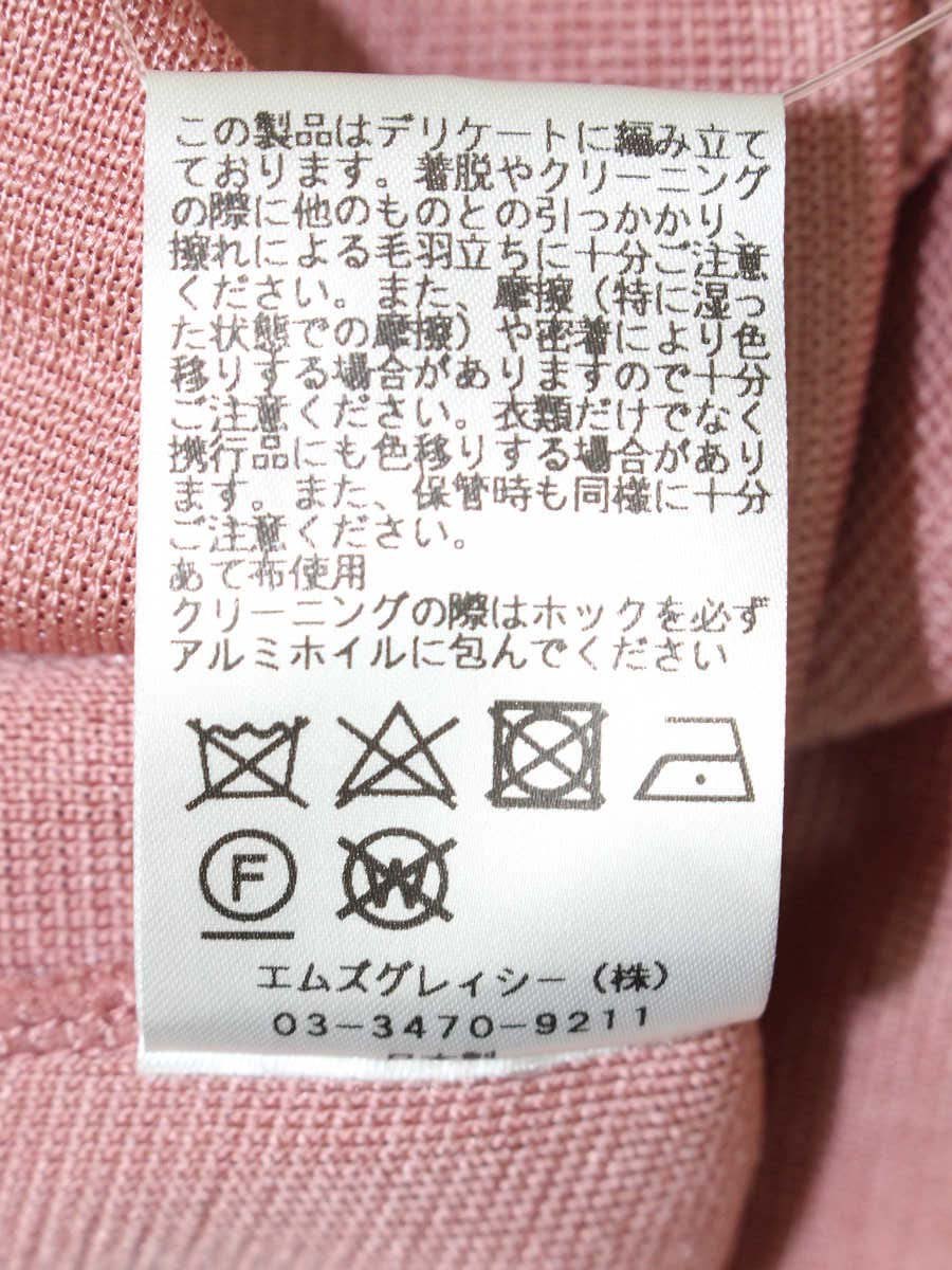 エムズグレイシー 918501 カーディガン 40 ピンク ボレロ リボン ラインストーン 薄手 ITS23K36U7GG