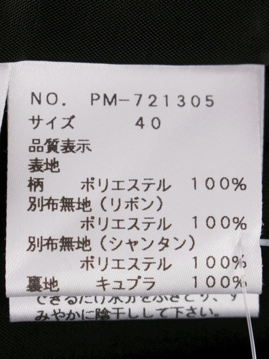 エムズグレイシー 721305 ワンピース 40 ブラック ドット リボン IT40NKIBYGEO
