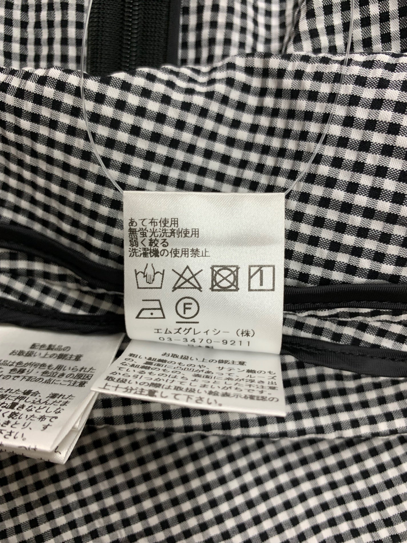 エムズグレイシー 211318 ワンピース 36 ホワイト ギンガムチェック ITNXAWSKBDN2