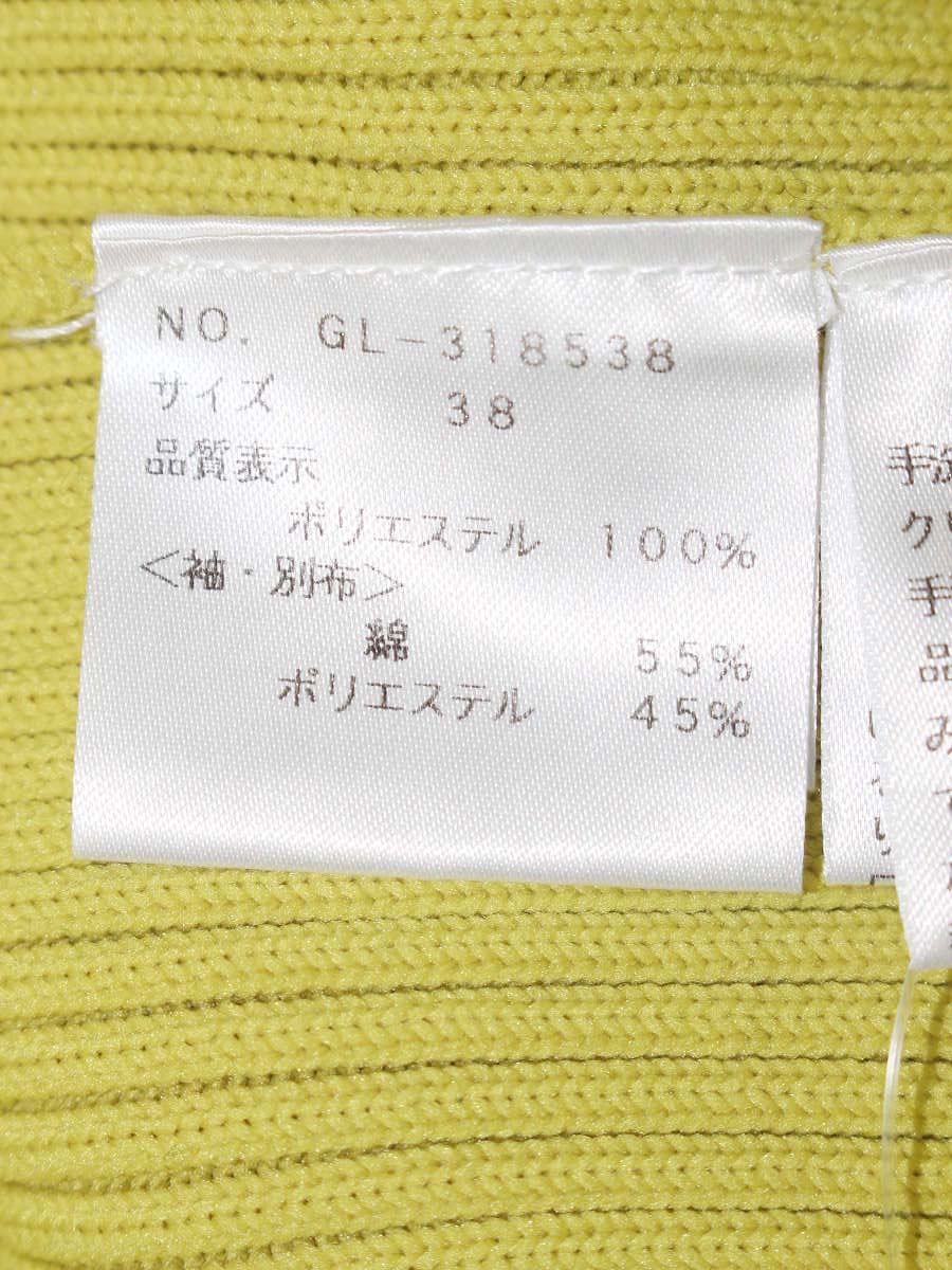 エムズグレイシー 318538 ワンピース 38 イエロー アモッサ素材 ITKNVQQY8QPK