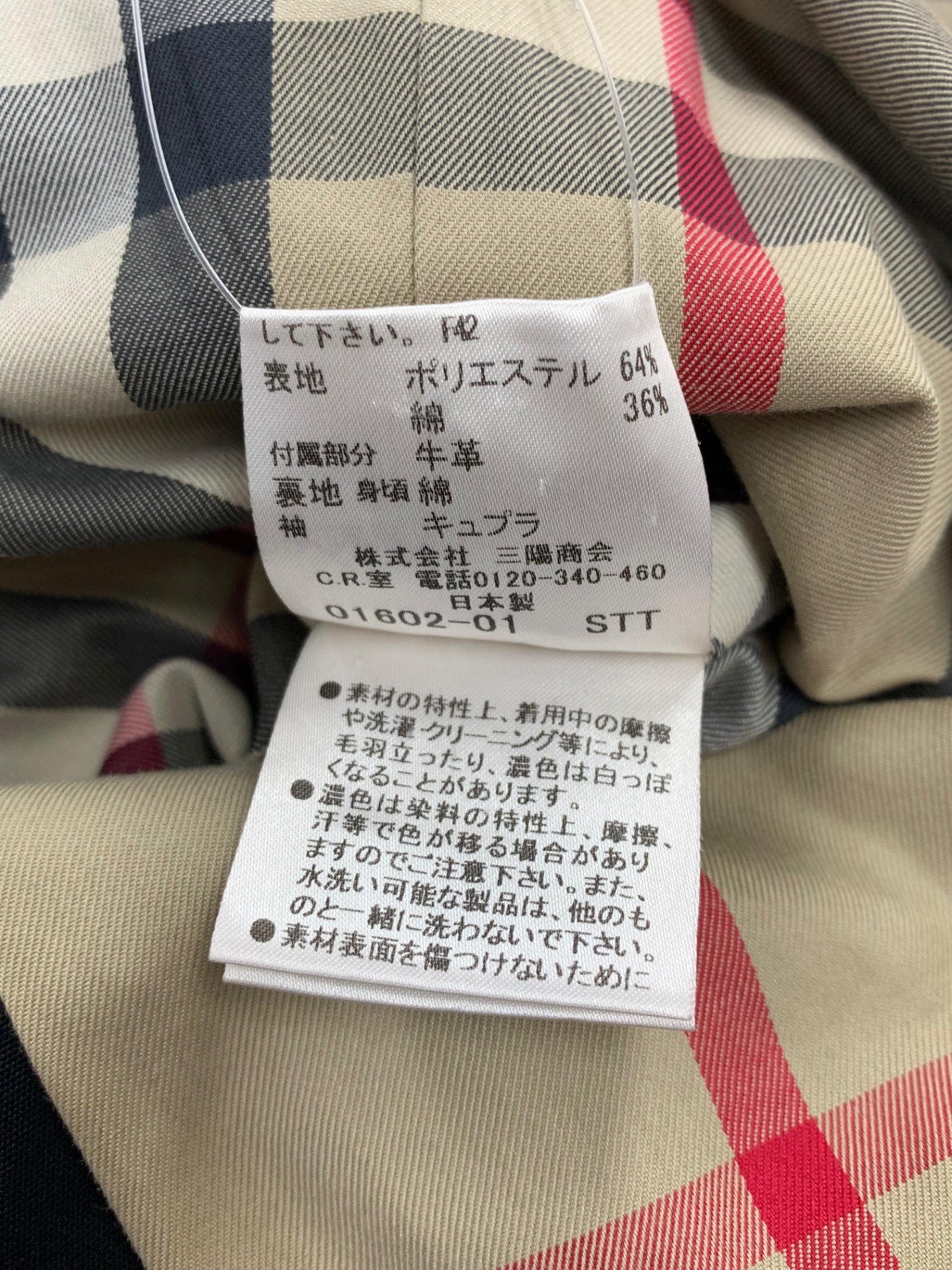 バーバリーロンドン B1A05-320-28 トレンチコート 38 ブラック ノバチェック IT2O6O20BM5Y