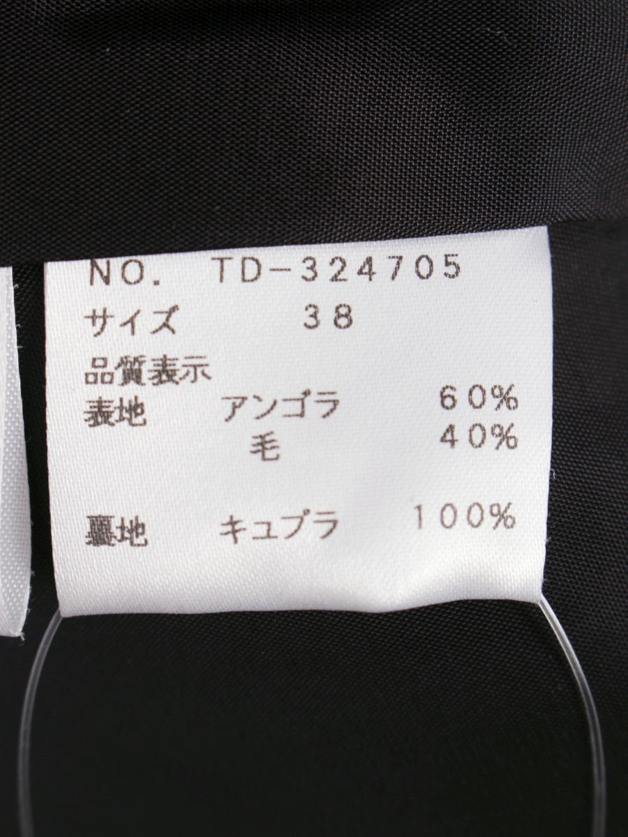 エムズグレイシー 324705 ジャケット 38 ブラック 衿付き アンゴラ混 ITXQM1X9GWLS