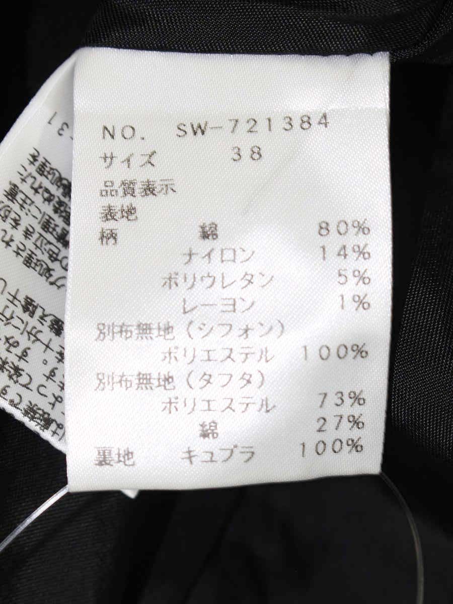 エムズグレイシー 721384 ワンピース 38 ブラック/ワインレッド/グレー ボーダー 切替 レース フレアー ITKU86VGVBGU
