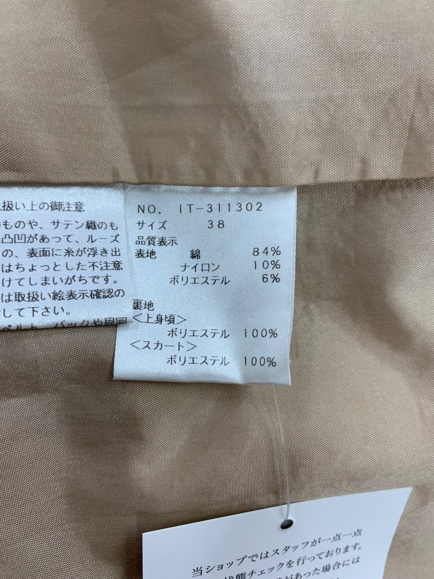 エムズグレイシー フラワーxリボン入りボーダージャガード 311302 ワンピース 38 ブラウン ITBD2Q168SD0