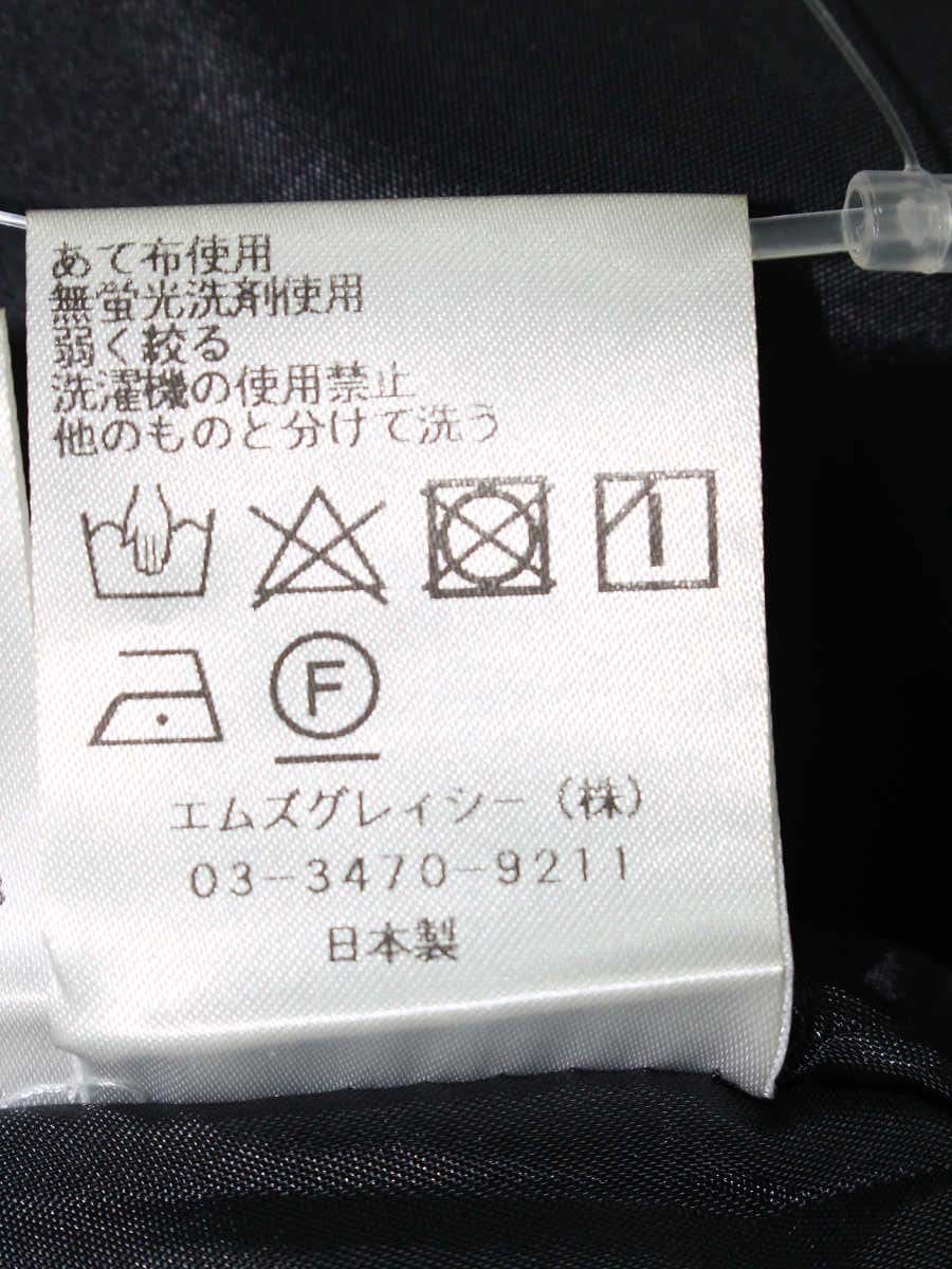 エムズグレイシー 417122 スカート 36 ブラック ティアード フレア ITK2Y1ARNARK