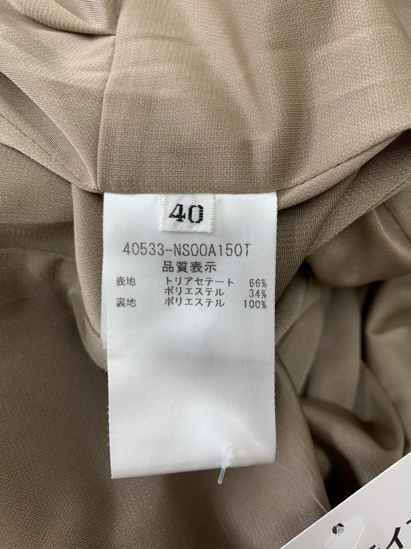 フォクシーニューヨーク 2way モッズドレス 40533 ワンピース 40 ブラウン ITFLC5NAB27I