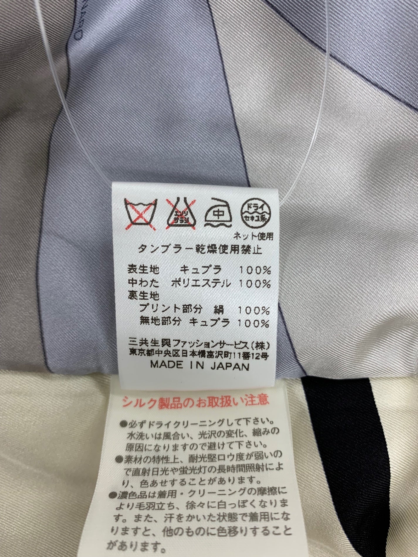レオナールファッション 0328458 スプリングコート 13R グレー