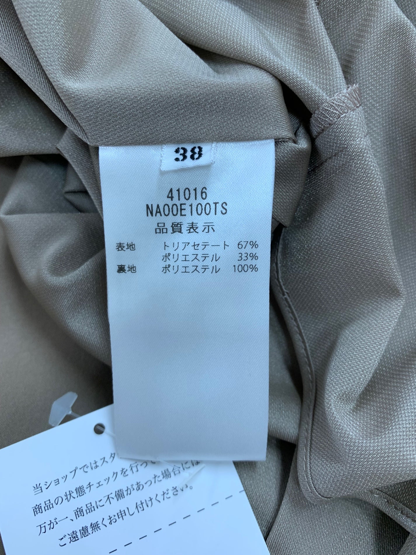 フォクシーニューヨーク Hydrangea 41016 ワンピース 38 ベージュ ITPN3PZ87NLI 【SALE】