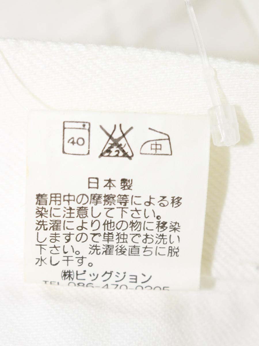 ビッグジョン ベルボトム MH402B デニムパンツ 31 ホワイト ボタンアップ ブーツカット 復刻 IT2V3MXXGNBT