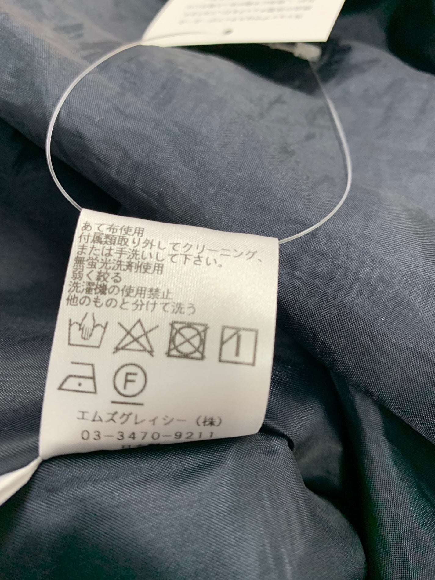 エムズグレイシー 411507 ワンピース 38 ネイビー チェック リボン フレア ITYGZTZJPOH8