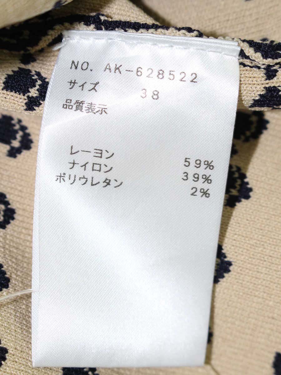 エムズグレイシー 628522 カーディガン 38 ネイビー リボンモチーフ 袖リボン IT15UZHSUMXQ