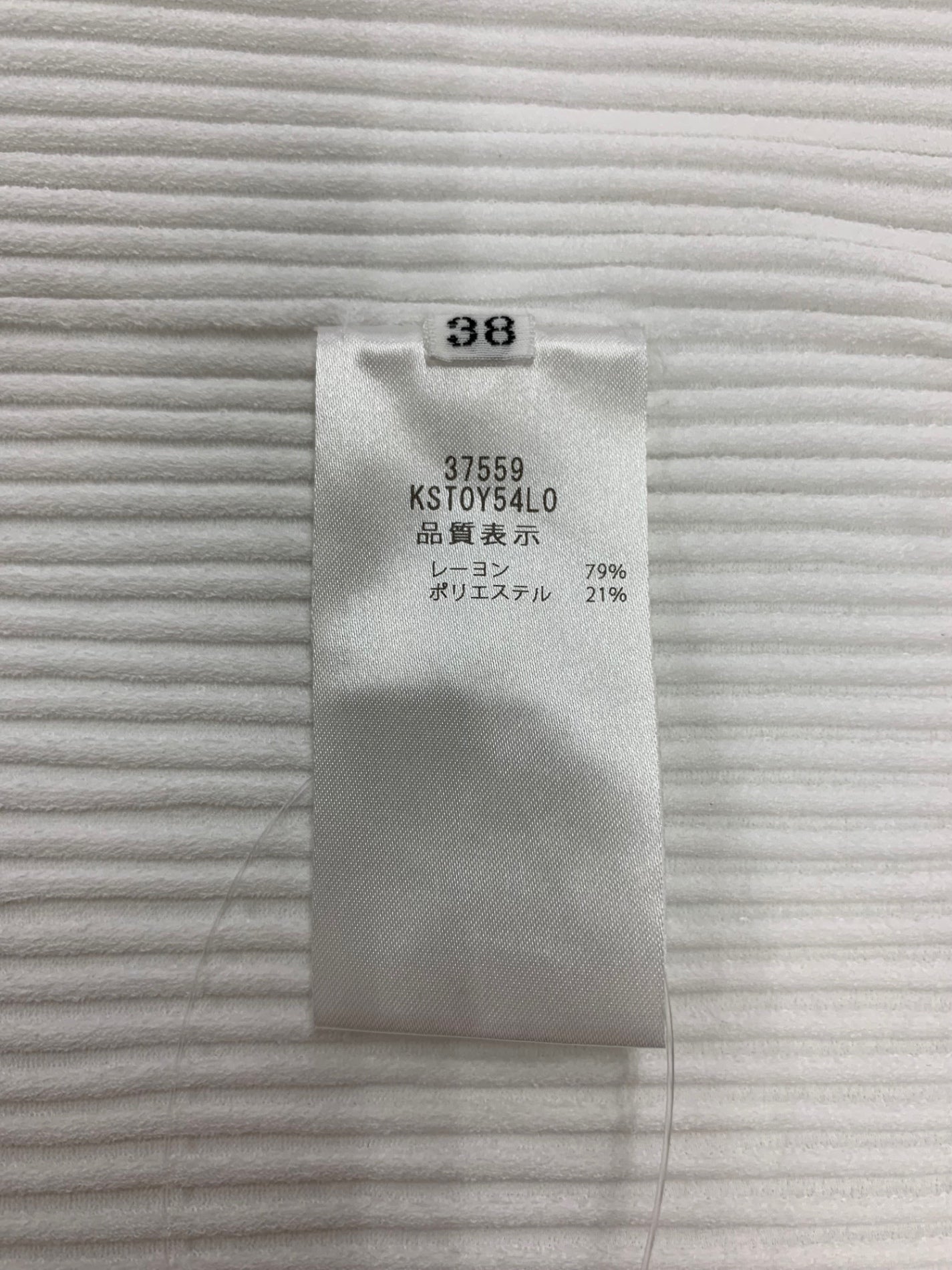 フォクシーブティック Half Moon ハーフムーン 37559 ニットセーター 38 ホワイト IT5MGG3OC488