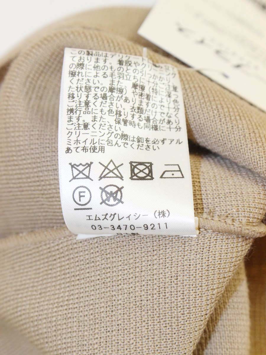 エムズグレイシー 728703 カーディガン 40 ブラウン ウール ハートシェルボタン ITTPYM94C4FH