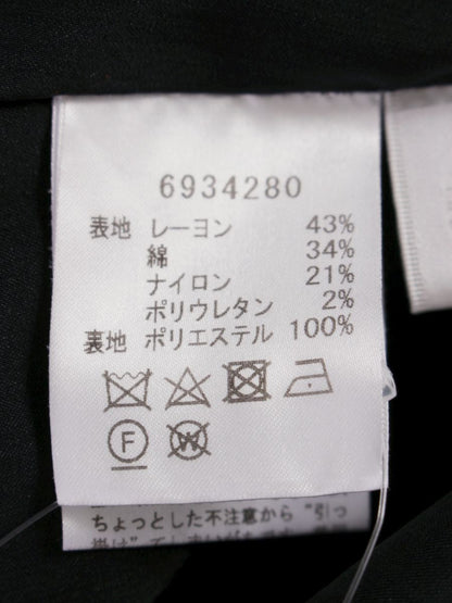 ルネ 6934280 スカート 34 ブラウン/ピンク フレア TISSUE IT1IT19WYRVW