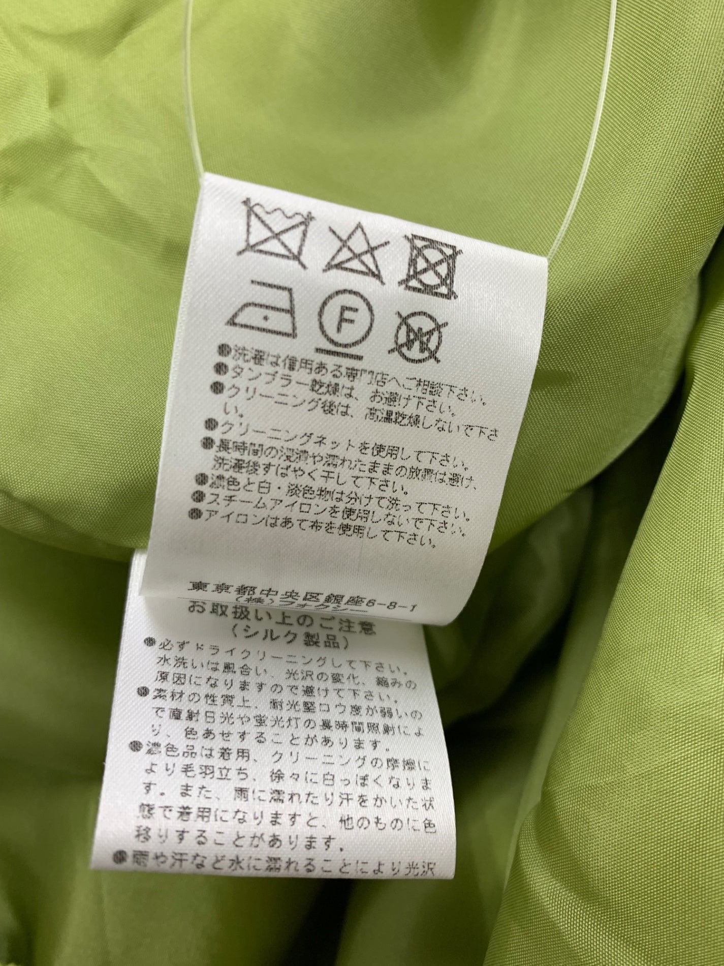 フォクシーブティック ワンピース アルドワーズ 34152 40 グリーン リボン 2019年増産品 ITAXEC3IVTSU