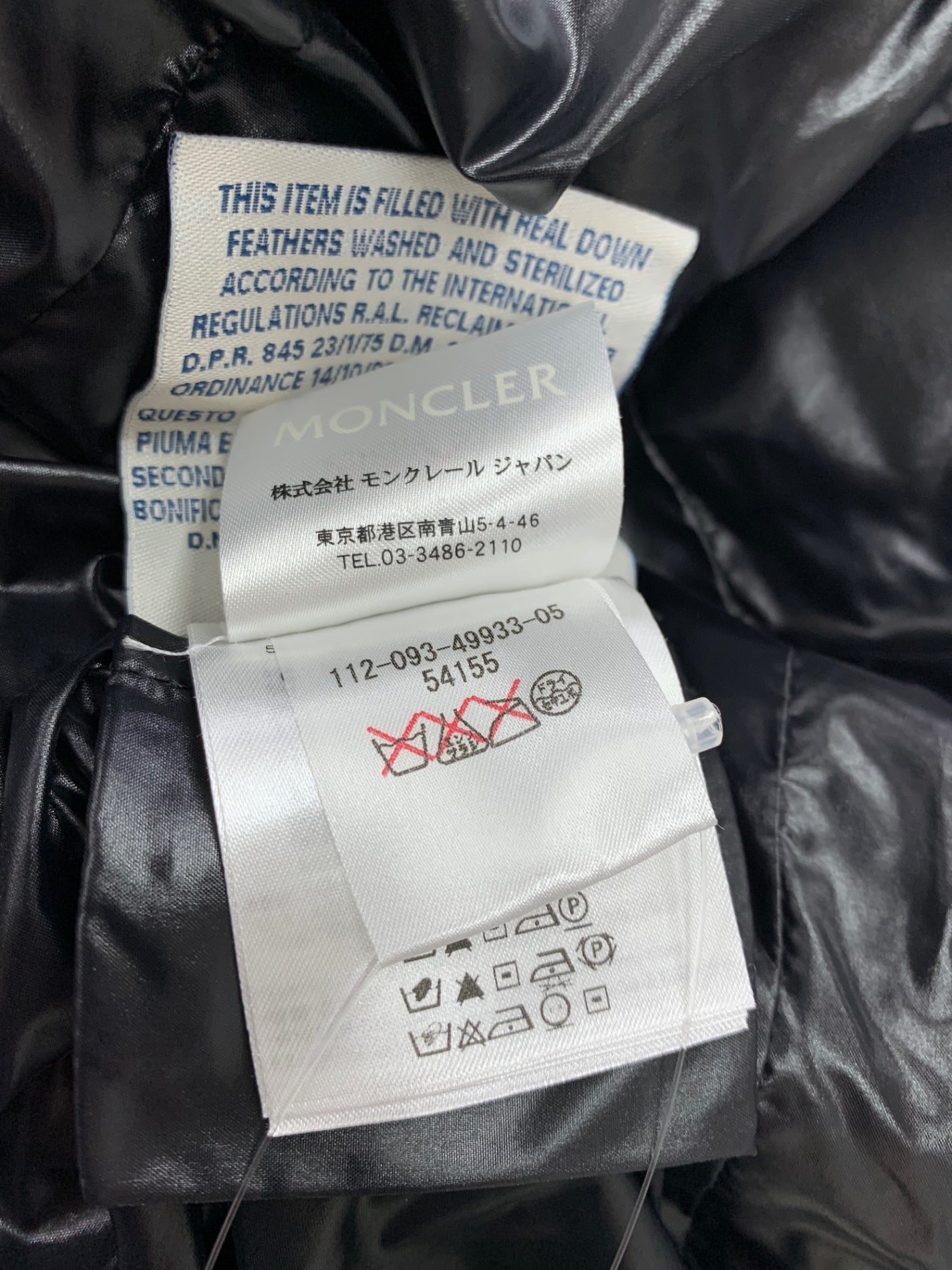 モンクレール CYROSELLE 120934993305 ダウンコート 1 カーキグリーン ダブルジップ ITKWXBY68T48 【SALE】