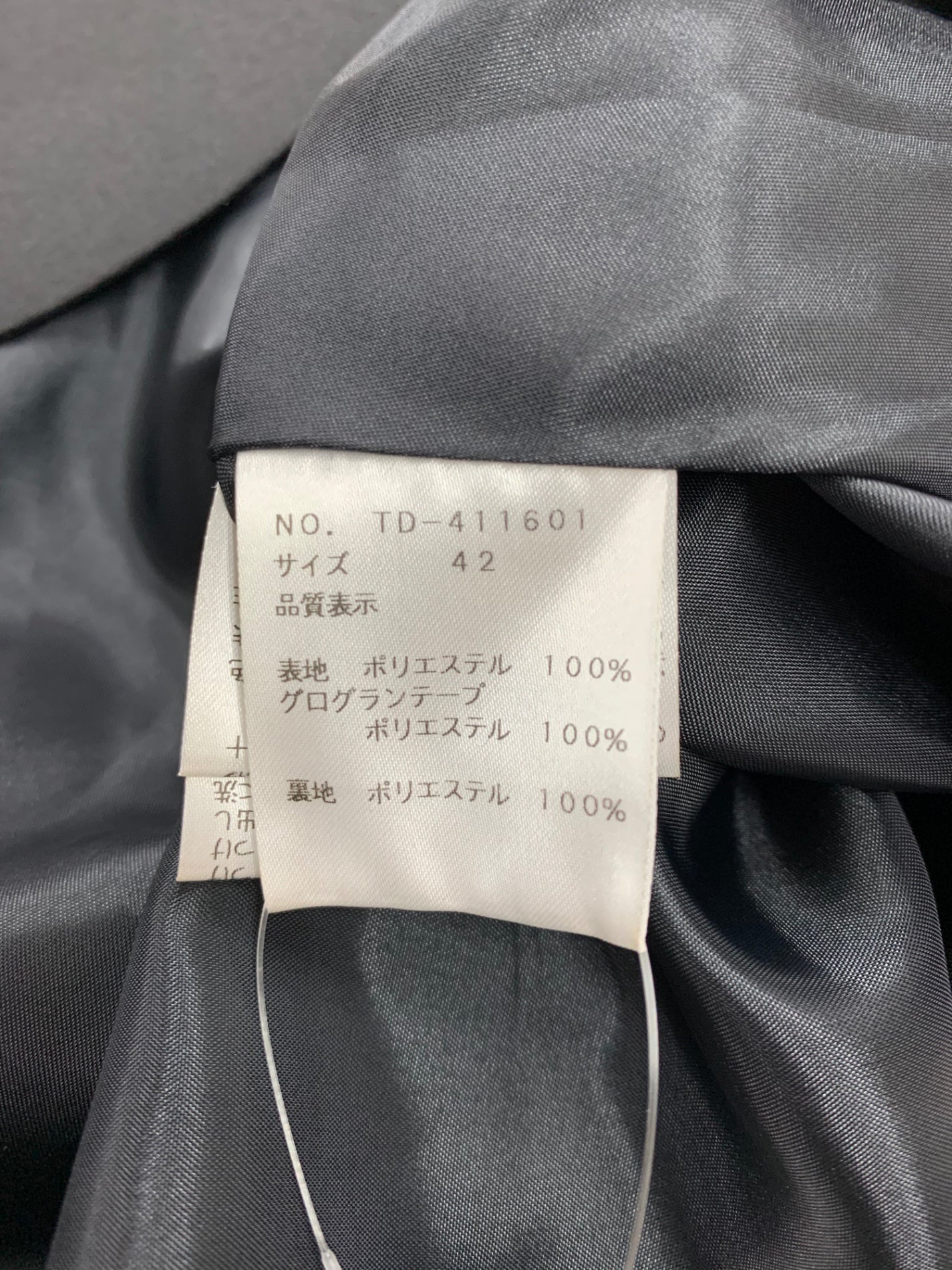 エムズグレイシー 配色切り替えイノセントドレス 411601 ワンピース 42 ブラック ITR4Q45RC64C