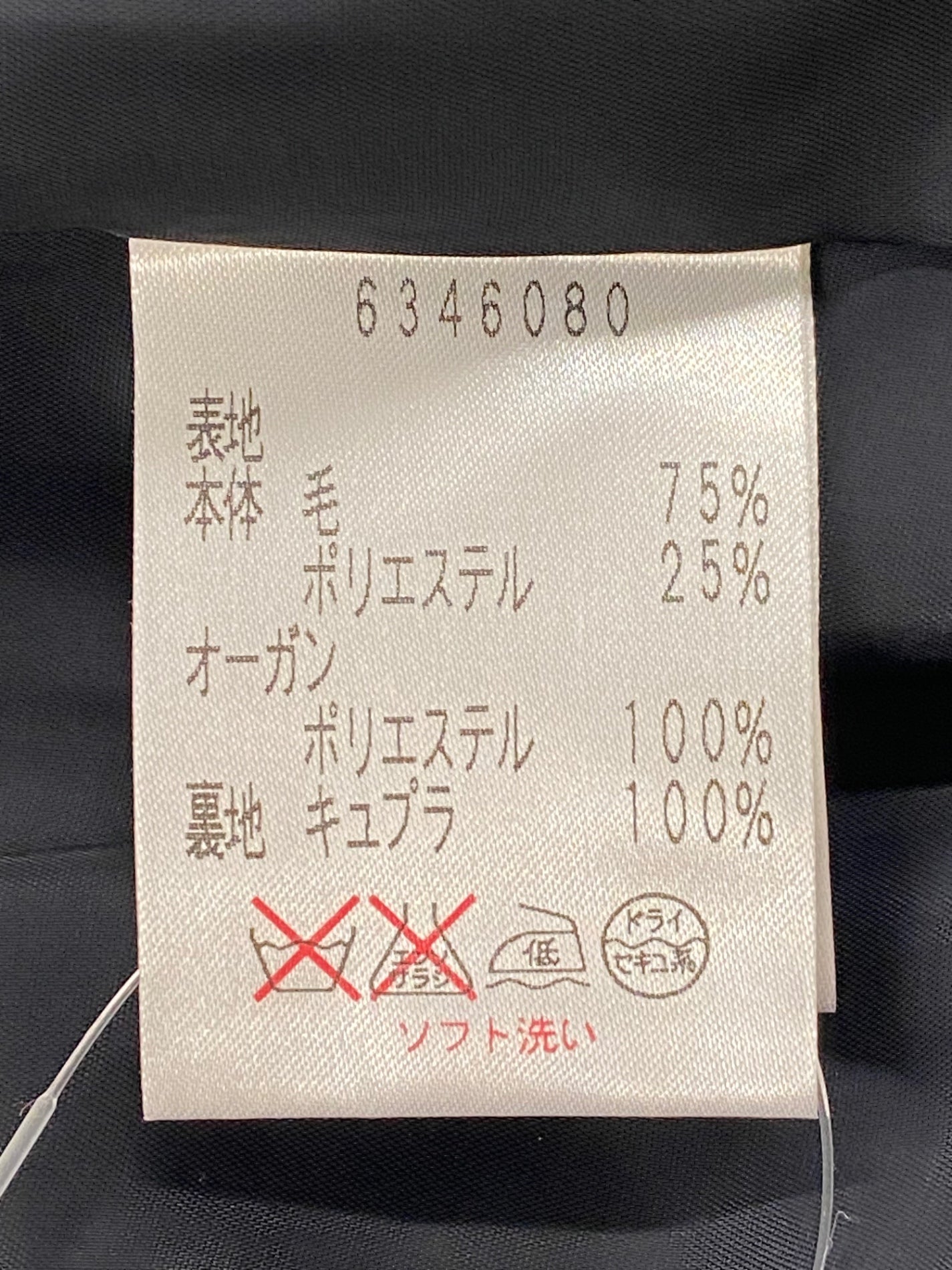 ルネ 6346080 ワンピース 36 グレー ツイード パールビジュー ITYPNQTUOC74