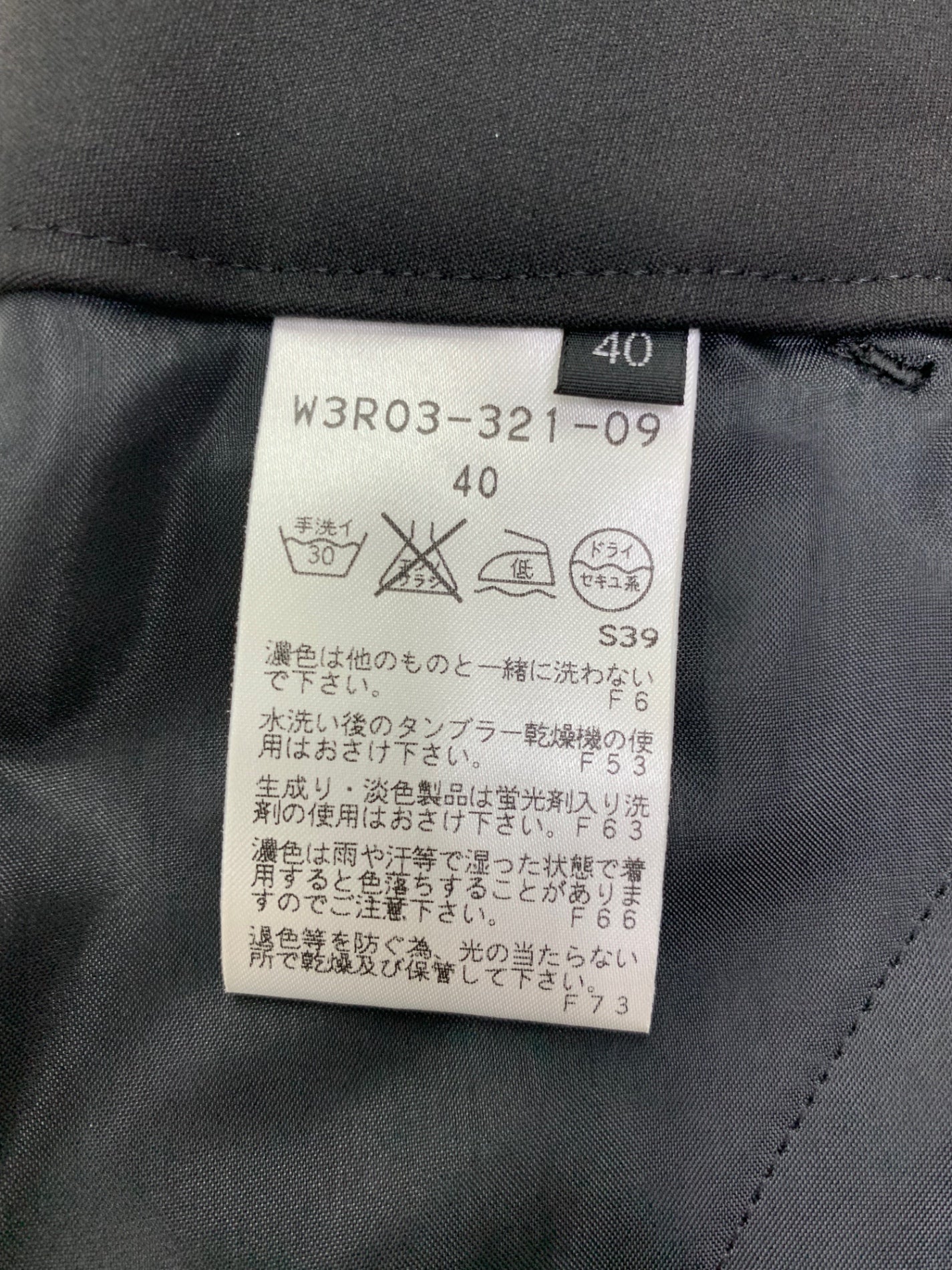 コトゥー W3R03-321-09 パンツ 40 ブラック IT5EAWV9H2KG