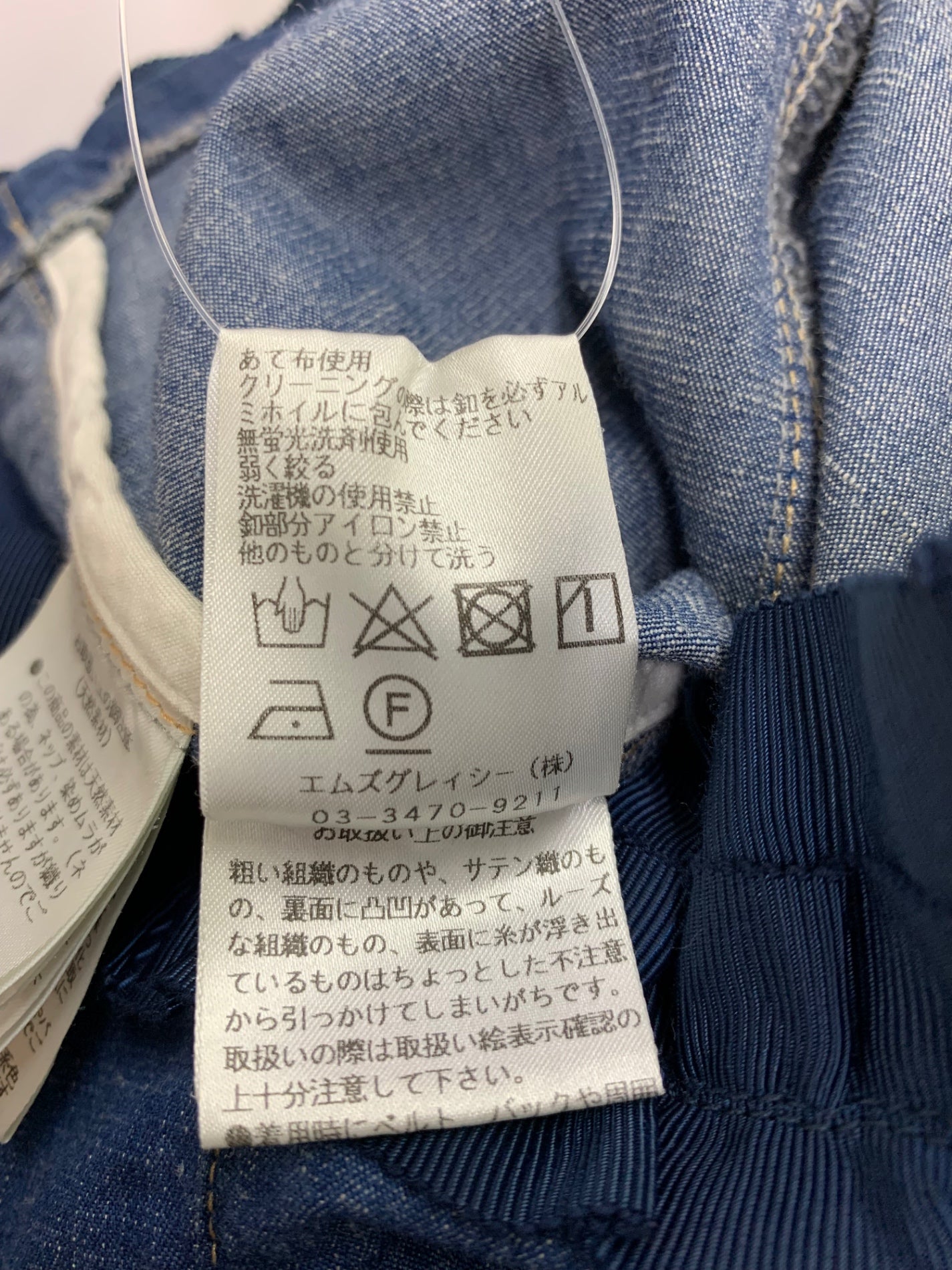 エムズグレイシー 314115 ジャケット 38 ブルー パール フリル ITIN34XHCV56