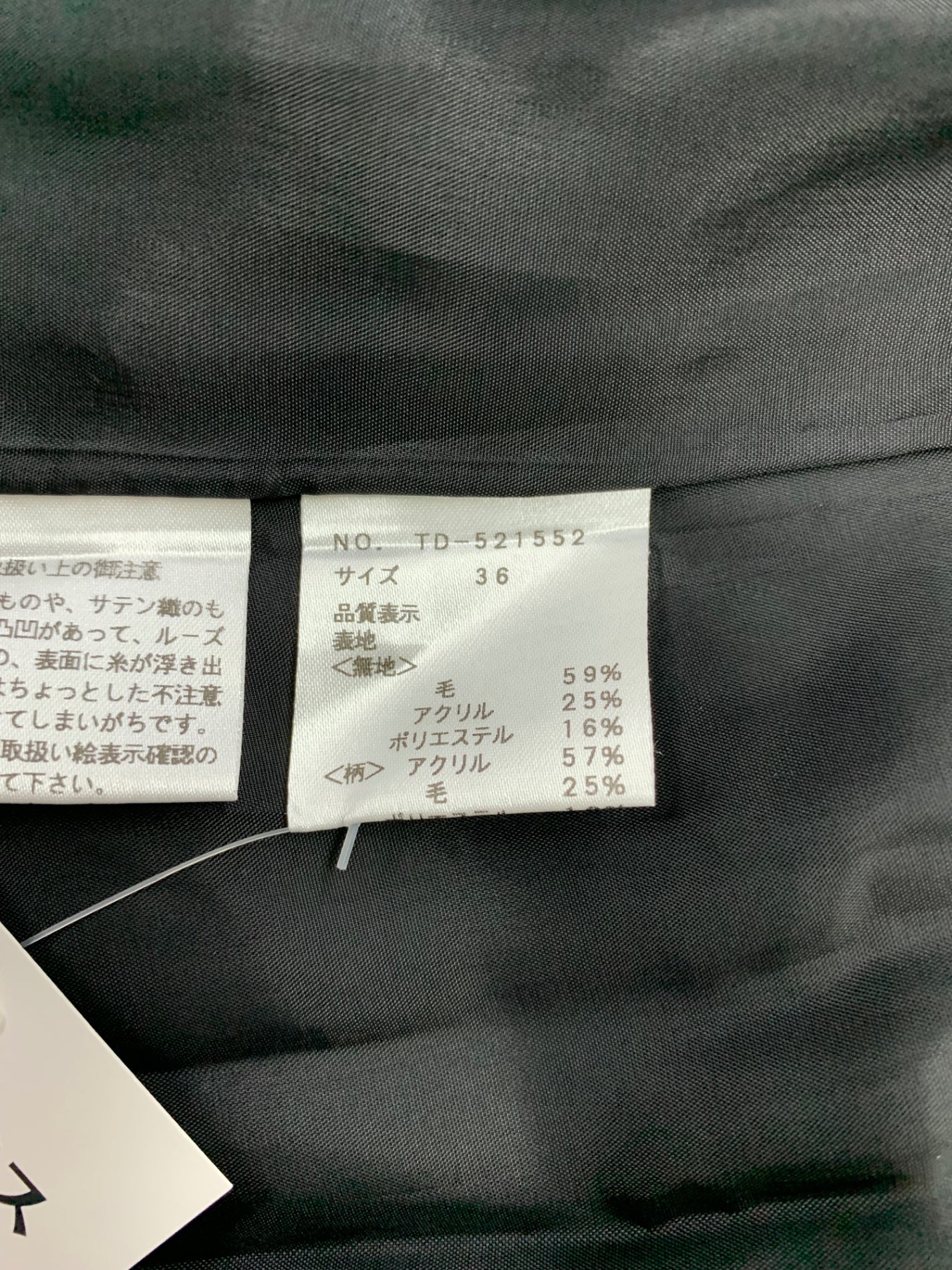 エムズグレイシー 521552 ワンピースコート 36 ブラック カメリアWジップ チェック 切替 ITAFIHUWVM4U 【SALE】