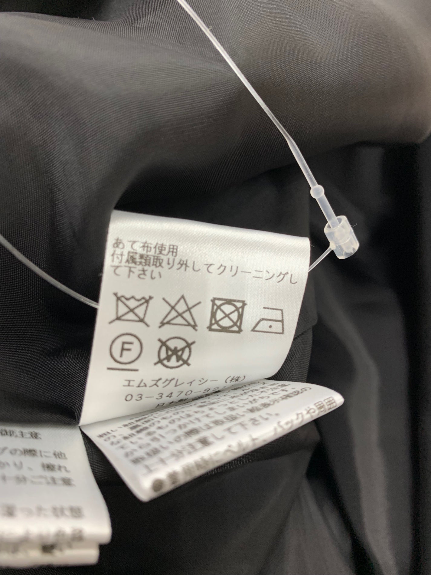 エムズグレイシー 111335 ワンピース 36 ブラック パイナップルモチーフ ウエストリボン IT8RI4CUBE00