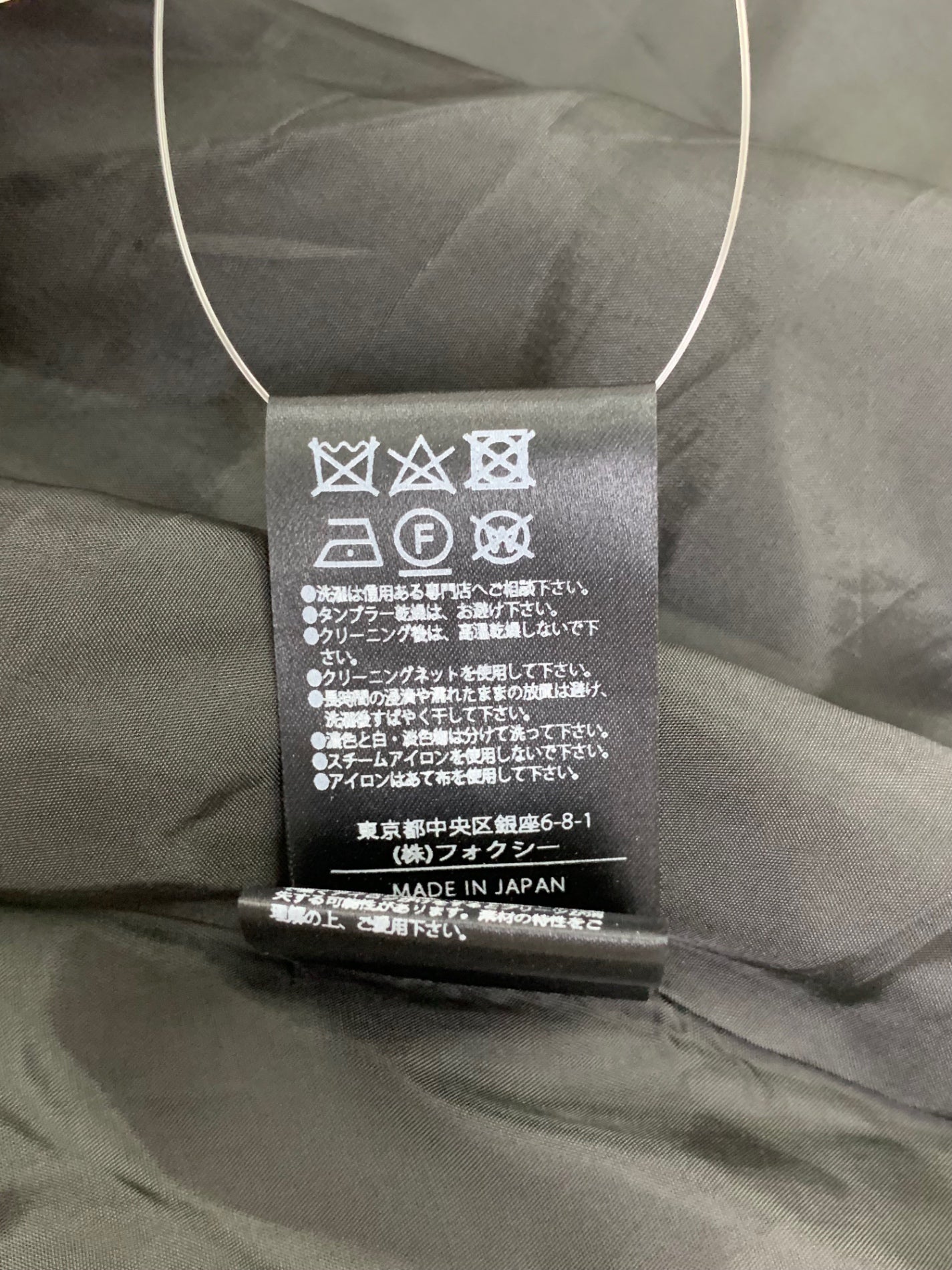 フォクシーブティック 42827 ワンピース 40 ブラック dress LEEDS IT10P4N7BSG8