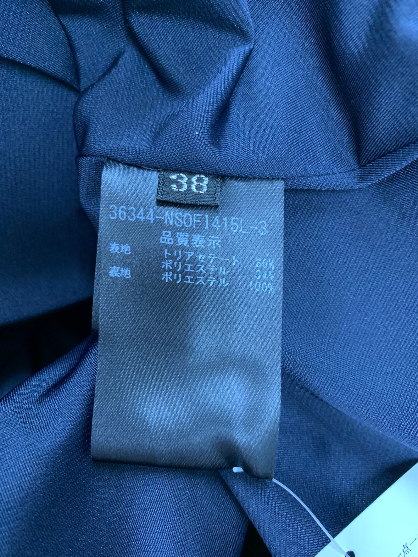 フォクシーニューヨーク Barron バロン 36344 ワンピ―ス 38 ネイビー タックフレア ITB0Y39IJ6LO 【SALE】