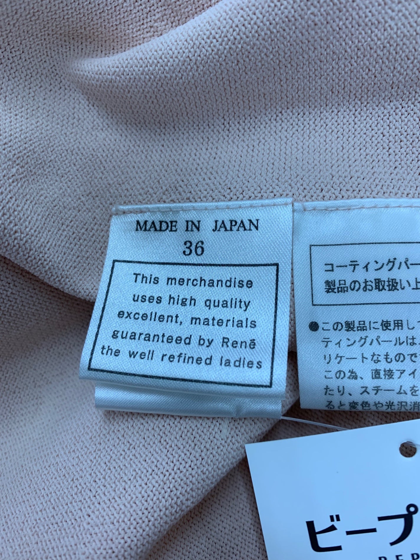 ルネ 6222150 ワンピース 36 ピンク パール フレア ITBONZQOYO7G 【SALE】