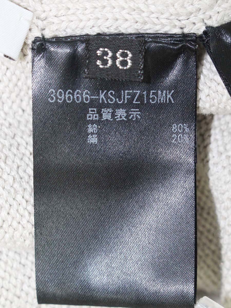 フォクシーブティック ニットパーカ アイレットV 39666 38 グレージュ ITCS2A3HM5BC