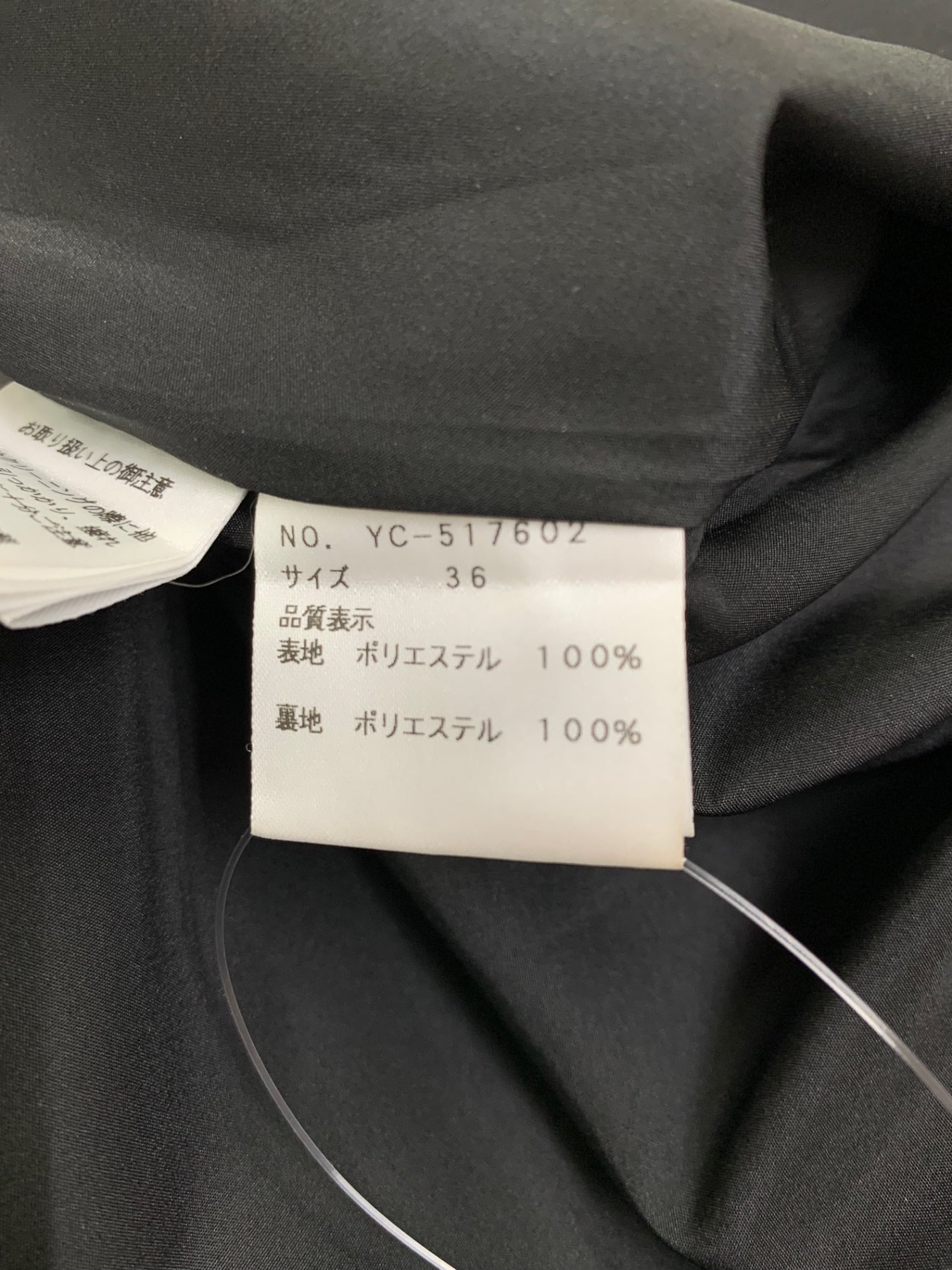 エムズグレイシー 517602 スカート 36 マルチカラー チェック ウエストギャザー ITWKV2J0WRI2