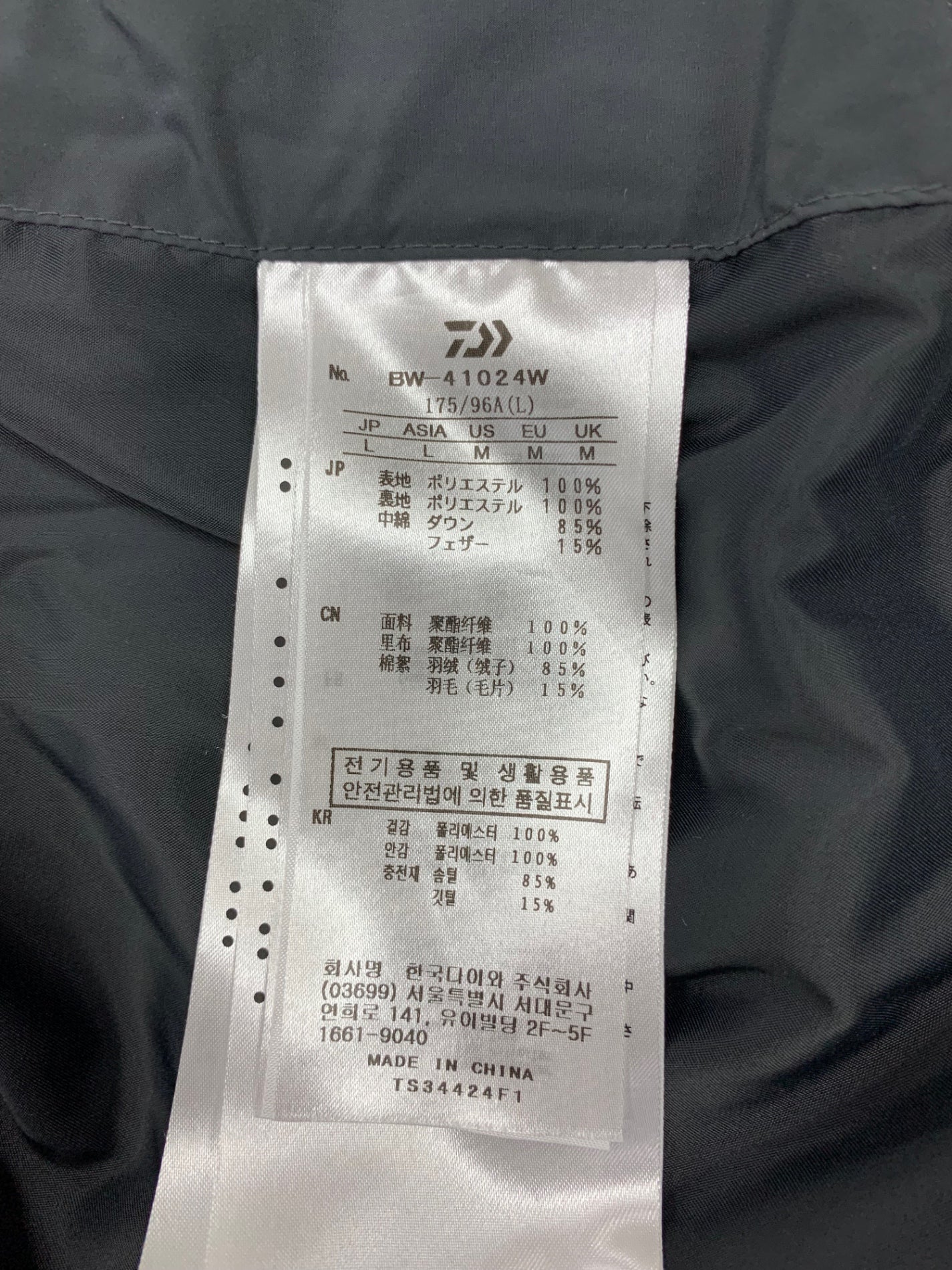 ダイワピア39 TECH 2WAY CADET DOWN PARKA BW-41024W ダウンコート L グレー IT71BTDGCOWA