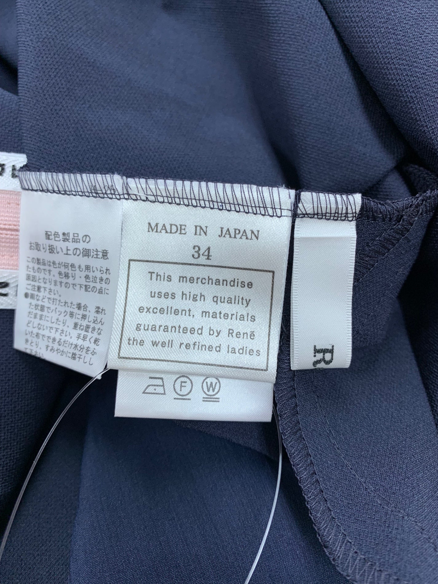 ルネ 6016720 ワンピース 34 ネイビー ジップアップ ロゴテープ ITOD7Z0XASD4