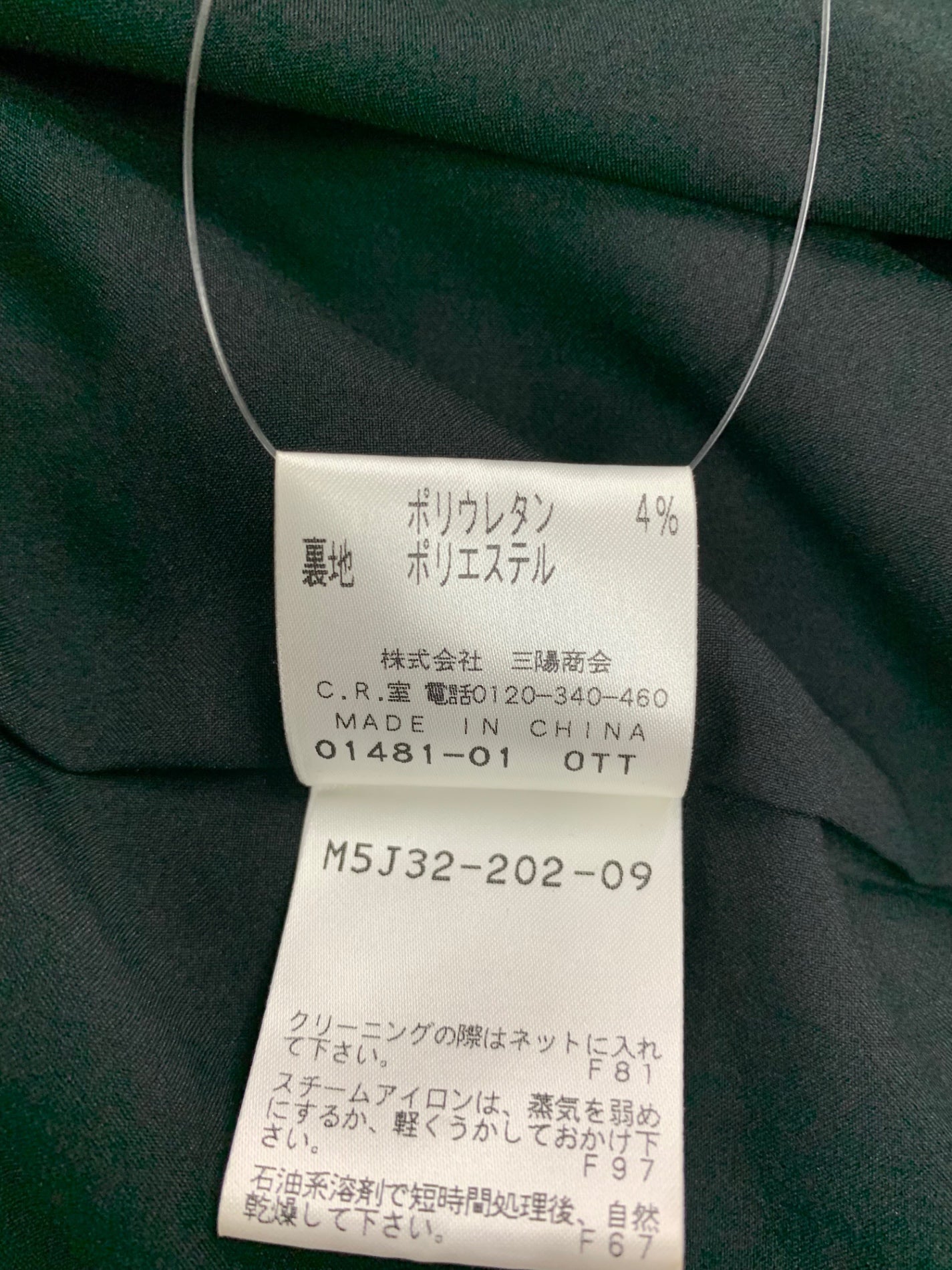 エポカ M5J3220209 ワンピース 40 ブラック スパンコール IT2Q4GMJPGQ8