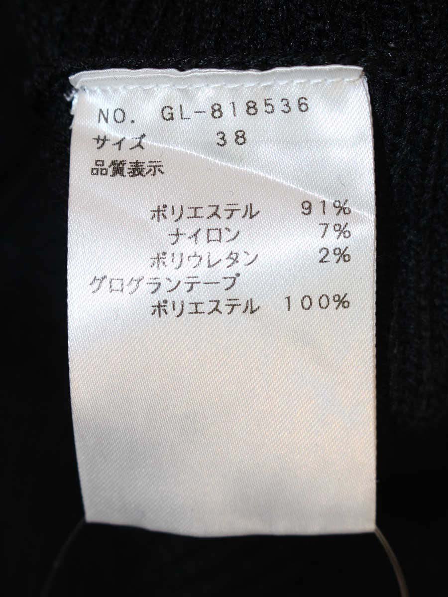 エムズグレイシー Knit Camisole 818536 ニット 38 ブラック ノースリ ITX1GSI9EI0M