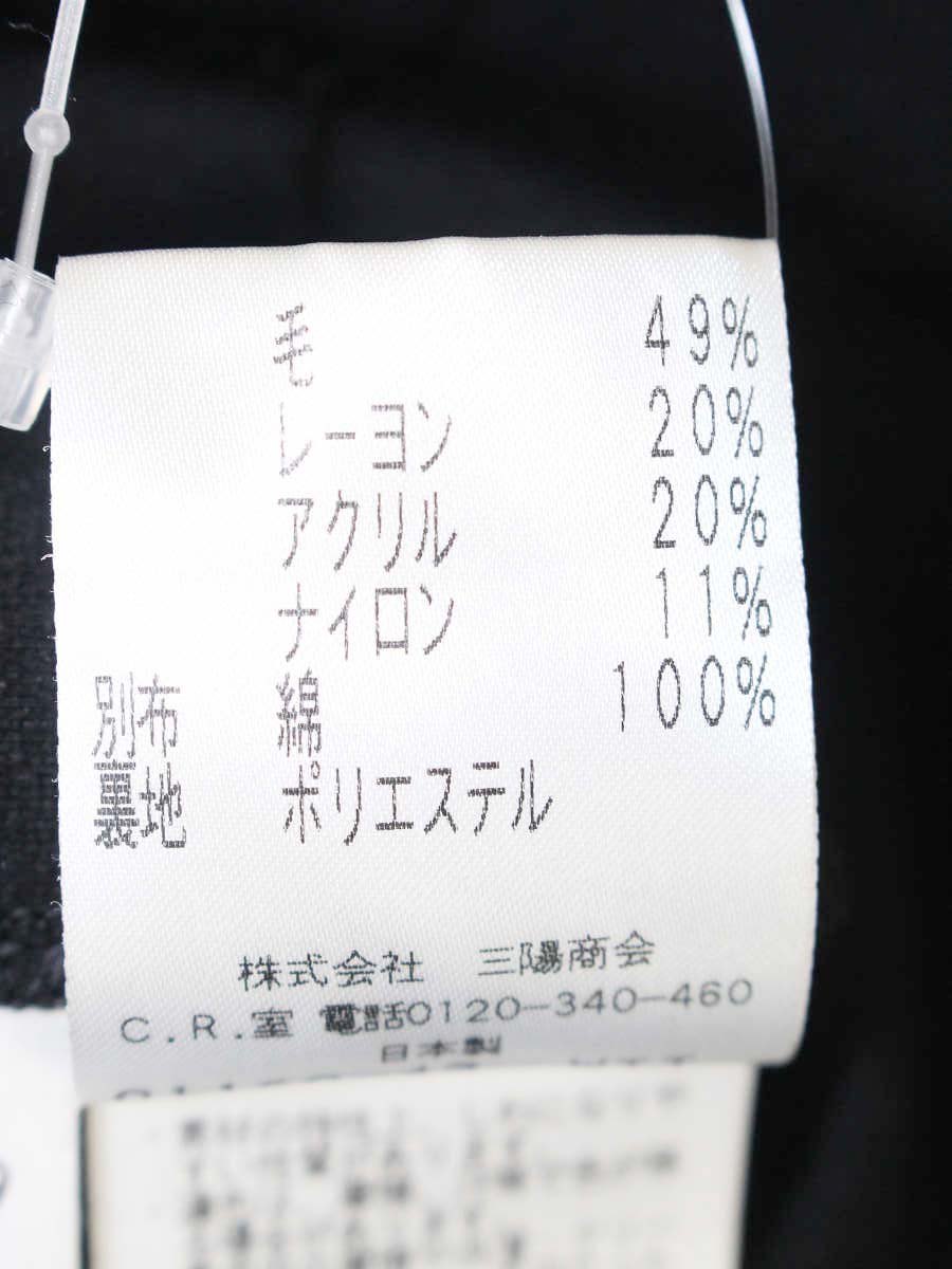 トゥービーシック W5M28-281-09 ワンピース 40 ブラック ツイード ティアード ITVV4AQ62ODM