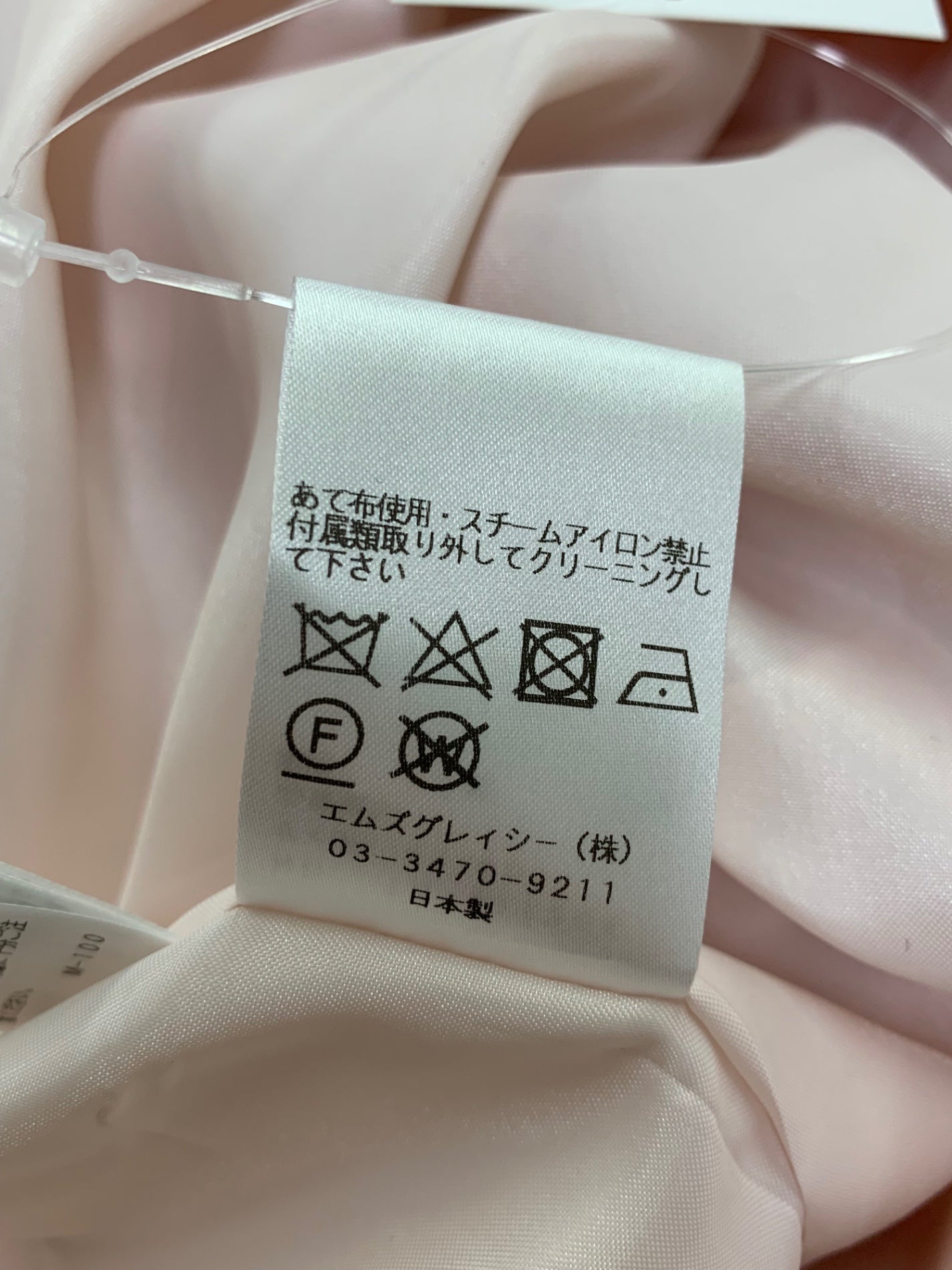 エムズグレイシー フラワーカットジャガードドレス 511304 ワンピース ドレス 40 ピンク 花柄 IT24HWG71LLJ