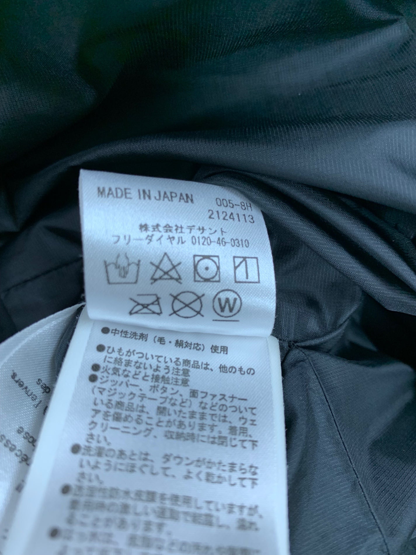 水沢ダウン DESCENTE ALLTERRAIN デサントオルテライン DAMMGK31U L ブラック フーデッド ダウンジャケット IT9MH1Y6VMZ0